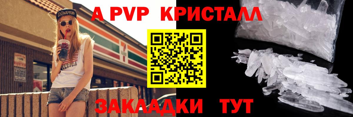 Альфа ПВП  Вход с VPN  APVP СК КРИС  Хабаровск  Альфа ПВП Соль 