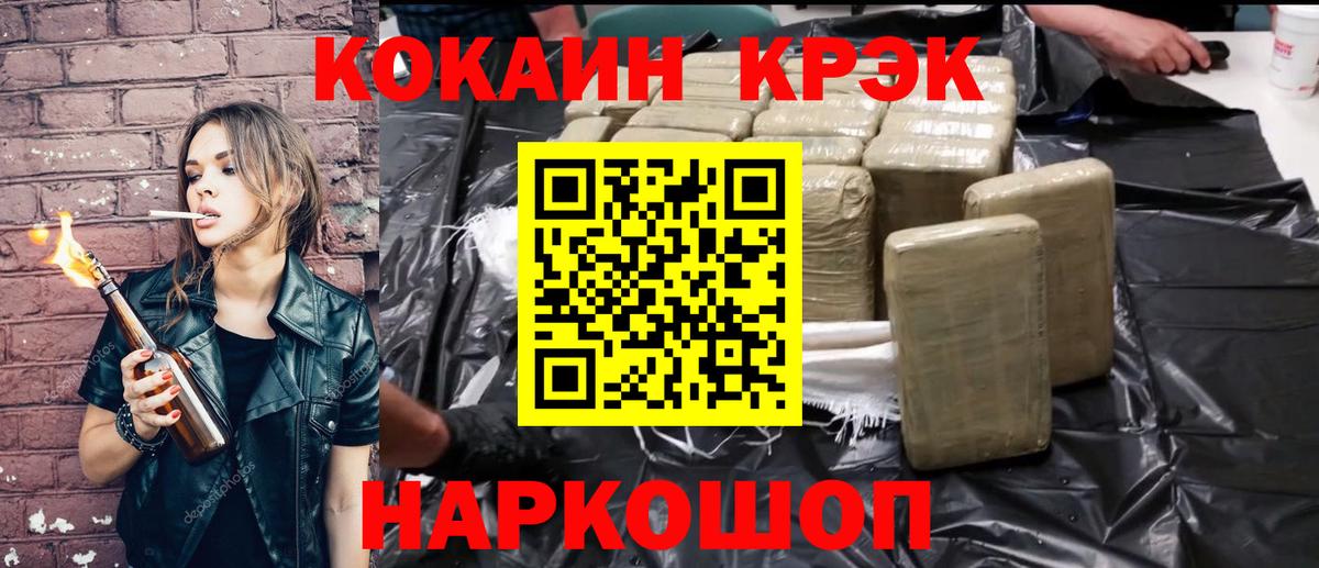 Хабаровск  Cocaine Перу  как найти закладки  Вход с VPN 