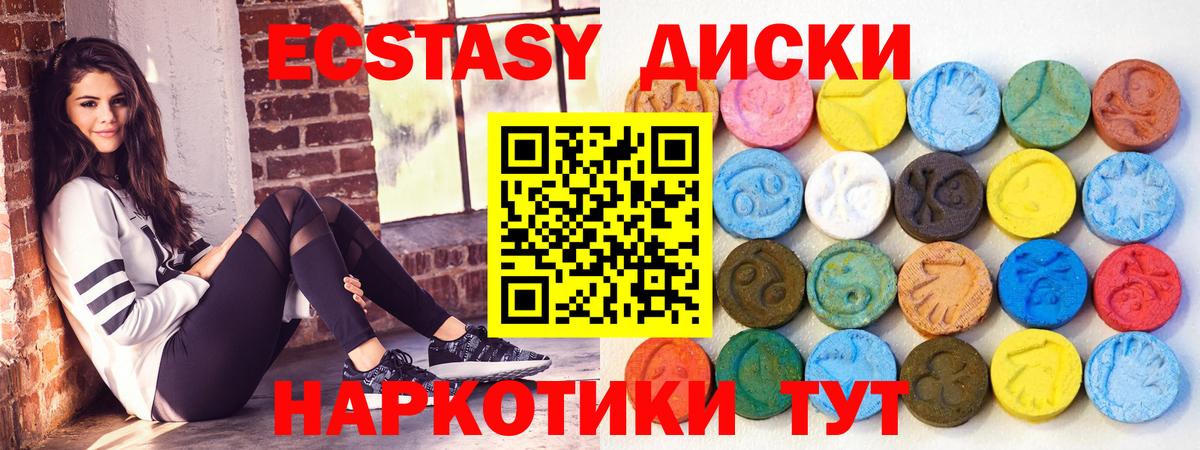 ЭКСТАЗИ Philipp Plein  mega ССЫЛКА  Ecstasy 280мг  Хабаровск  Вход с VPN 