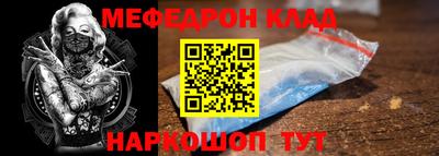 кокаин премиум Кулебаки