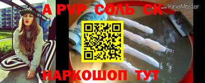 гашишное масло Кумертау