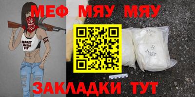 гашишное масло Кумертау