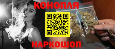 гашишное масло Кумертау