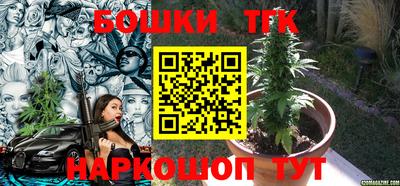 гашишное масло Кумертау
