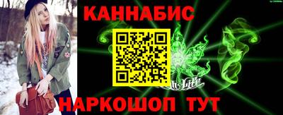 гашишное масло Кумертау