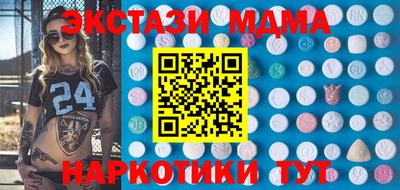меф VHQ Кунгур