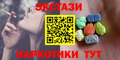 гашишное масло Кумертау