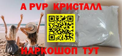 меф VHQ Кунгур