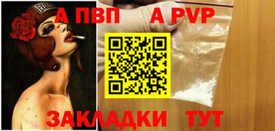 меф VHQ Кунгур
