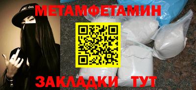 гашишное масло Кумертау