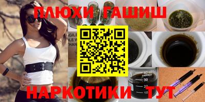 меф VHQ Кунгур