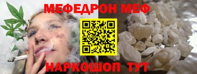 гашишное масло Кумертау