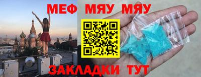 гашишное масло Кумертау