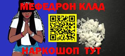 гашишное масло Кумертау