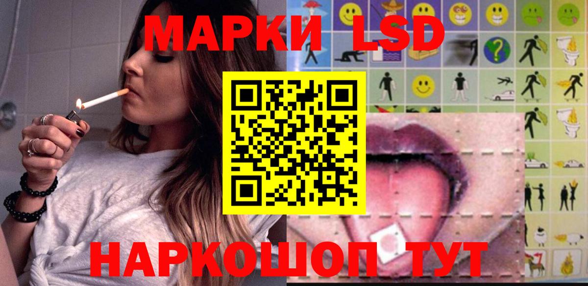 LSD-25 экстази кислота Хабаровск