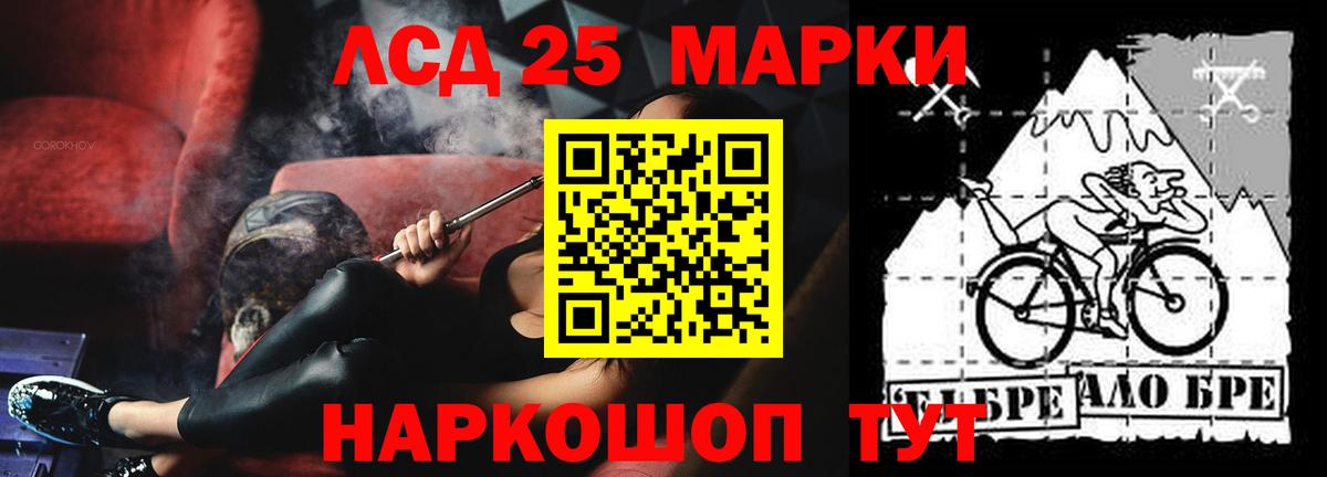 LSD-25 экстази кислота  Вход с VPN  Лсд 25 экстази  Хабаровск  LSD-25 экстази ecstasy 