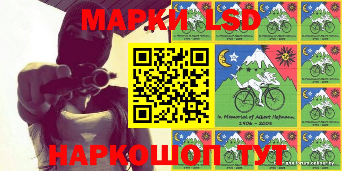 Марки N-bome 1,8мг Хабаровск