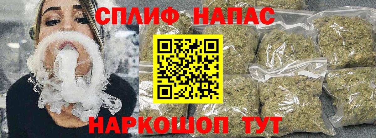 Хабаровск  Шишки марихуана планчик  Каннабис Amnesia  Вход с VPN 